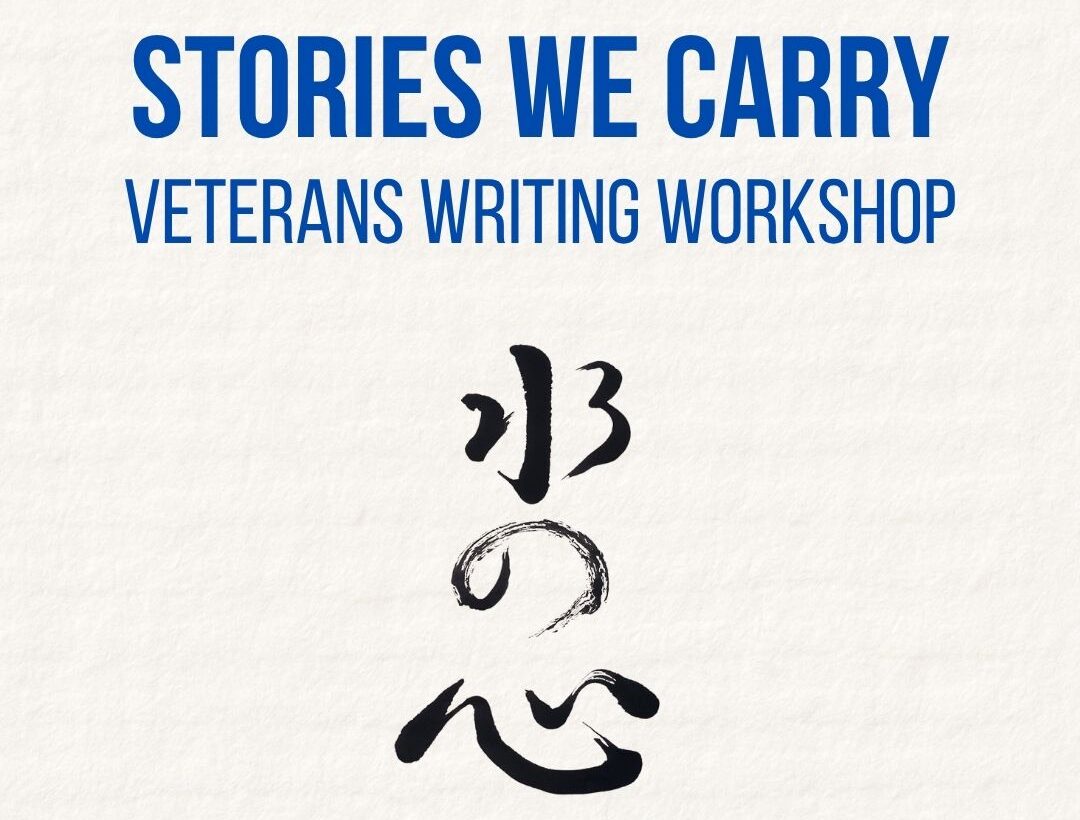 stories-we-carry-e1749503363473 image